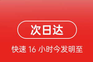 延安南泥湾机场空运航空货运 航空货运